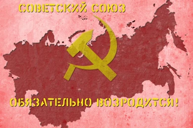 Wallpapers Geography Hammer And Sickle USSR Image
