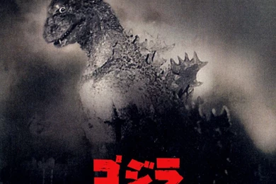 Download Godzilla Wallpapers 1280x1024