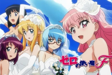 Commie_zero_no_tsukaima_f_ _12_25152bc4 mkv_snapshot_09 22_2012 04 03_20 19 10.jpg