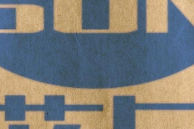 Blue Sun Firefly Joss Whedon Serenity Wallpapers