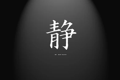 Kanji Wallpapers