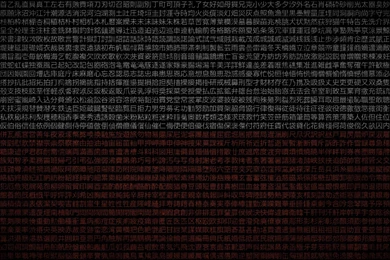 Japan Argentina Artwork Kanji Wallpapers