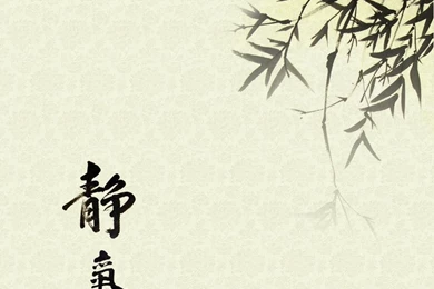 Kanji 2 By ZimTheHomicidal On DeviantArt