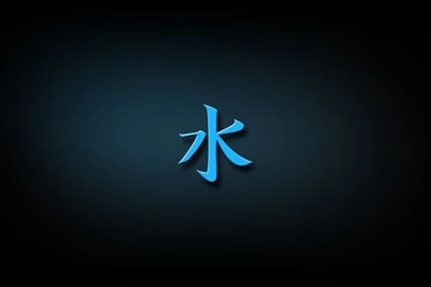 Water Kanji By Klex ur On DeviantArt