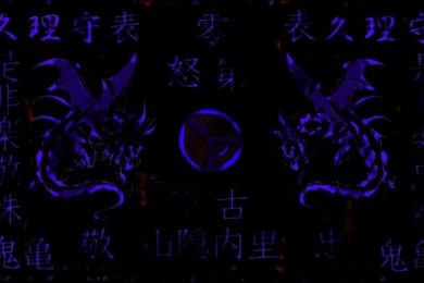 Dragon Kanji Wallpapers 1280 By Degwin9 On DeviantArt