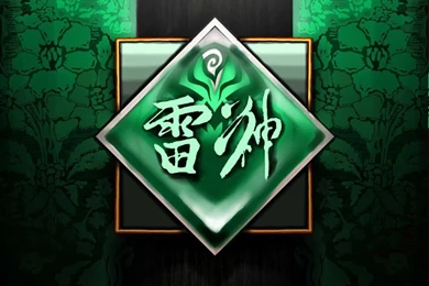 Raijin Kanji Wallpapers By Raijin 1378 On DeviantArt
