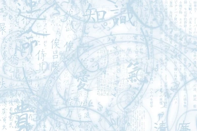 Wallpapers   Clockwork Kanji By Shadowmancer32 On DeviantArt