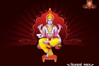 Vishwakarma God Images And Wallpapers Download