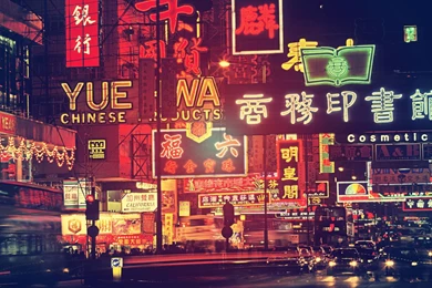 Wallpapers With City Scenes