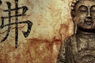 iPhone 6 Plus   Religious/Buddha   Wallpapers ID: 109773