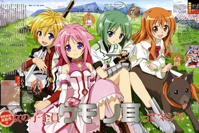 صور Dog Days [الأرشيف]   منتدى شكو ماكو