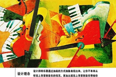 Aliexpress.com : Buy Custom Abstract Painting Wallpapers School KTV ...