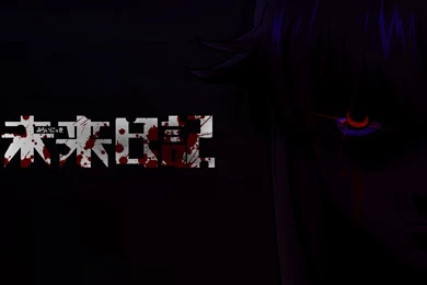 Mirai Nikki Wallpapers By SnowingCandy On DeviantArt