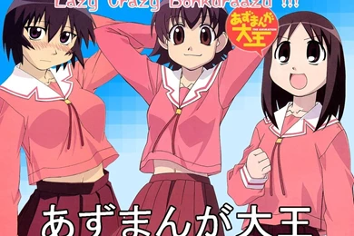 Azumanga Daioh   Azumanga Daioh Wallpapers (30231822)   Fanpop