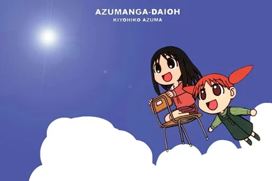 Azumanga Daioh/