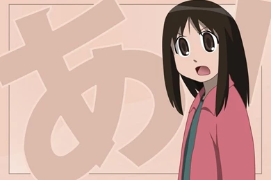 Kawaii Wallpapers!   > Azumanga Daioh Wallpapers   Osaka   Anime ...