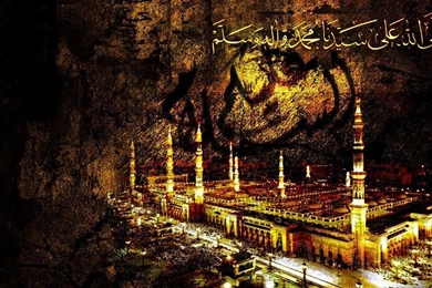 Roza mubarak Hazrat Muhammad SAW Wallpapers.jpg