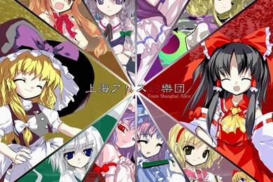 Touhou Wallpapers 1280x960   (