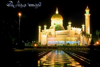 Download Eid Mubarak Free Download Wallpapers