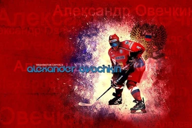 Selojara: Alexander Ovechkin Wallpapers