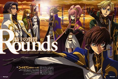 Code Geass Wallpapers Suzaku 4 High Definition : Widescreen ...