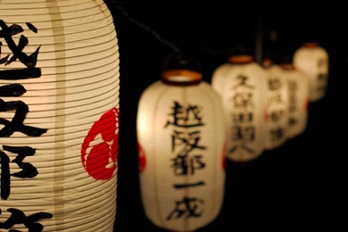 Japan iPad 1 & 2 Wallpapers