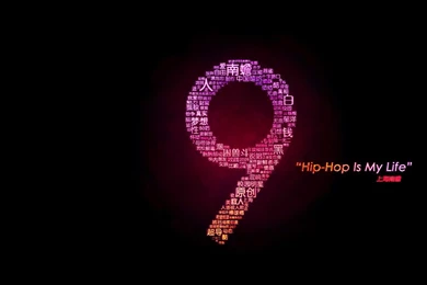 Desk Top Widescreen Wallpaper, A Typograh Of Chinese Keywords Of ...