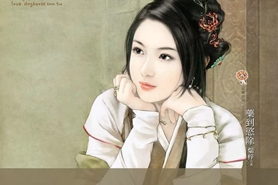 Elegant Lady Of Song Dynasty   Ancient Chinese Women Wallpapers 36 ...