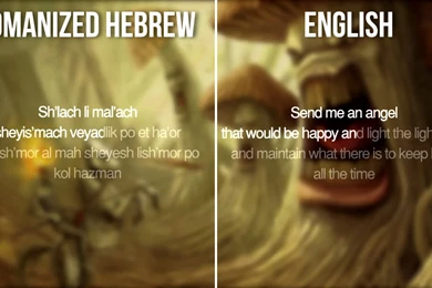 Infected Mushroom   Send Me An Angel (ENGLISH Lyrics)   YouTube