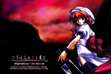 Muryou Anime Wallpapers > Higurashi No Naku Koro Ni > Ryuugu Rena