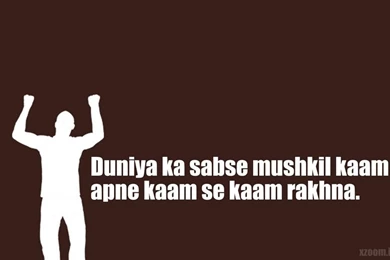 Funny Quote Desktop Wallpaper, HD Photos , Stills , Wallpapers ...