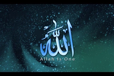 18518d1380796811 beautiful islamic wallpapers scale.php.jpg