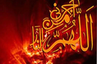 Beautiful Islamic HD Wallpapers For Facebook Download