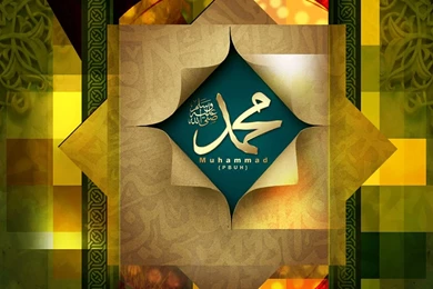 Islamic Wallpapers HD Pictures