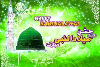 12 Rabi Ul Awal Beautiful Islamic Wallpapers In HD Resolution 2014 ...