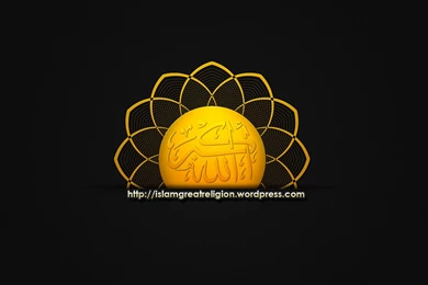Allah Akbar Beautiful Islamic Wallpapers