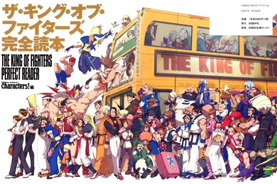 KOF Wallpapers/Stick Art