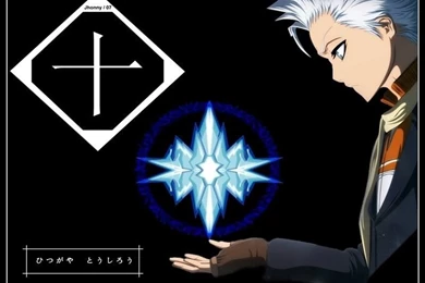 Toushirou Toushirou Hitsugaya Wallpapers (9075796) Fanpop