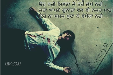 Sad Wallpapers Boys Love   Adam 613ca