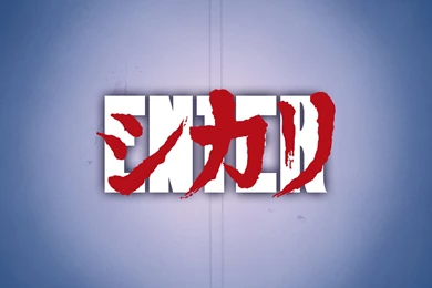 16 7 2013   Enter Shikari Vs Akira By Pencil X Paper On DeviantArt