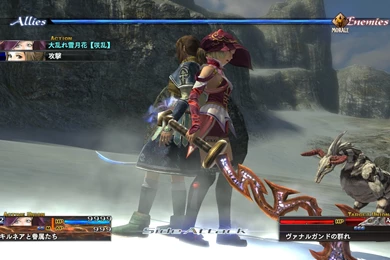 Review : The Last Remnant   ดาวน์โหลดเกมส์ PC Free ฟรี เว็บเกมส์ ...