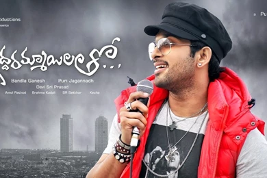 Allu Arjun Wallpapers 8.jpg