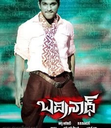 ALL ABOUT ` ` ALLU AℛJUN♥╬«: ALL NEW ALLU ARJUN BADRINATH WALLPAPERS