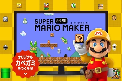 Super Mario Maker: Design Your Own Desktop Wallpapers   Rice ...