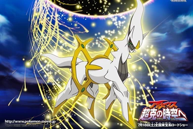 Arceus   Legendary Pokemon Wallpapers (8519103)   Fanpop