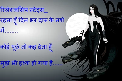 Rromantic Wallpapers Shayari,shayari Good Morning,latest Dard ...