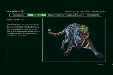 Far Cry 3   Blood Dragon By Lezisell On DeviantArt