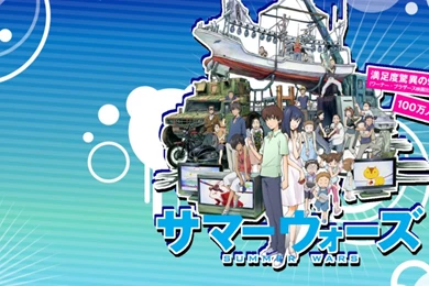 Summer Wars Wallpapers By DaemonCorps On DeviantArt