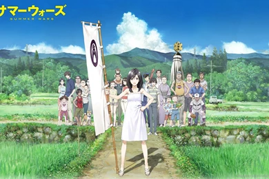 Summer Wars Wallpapers HD Download