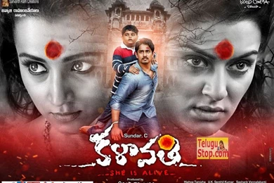 Khalaavathi Movie Posters khalaavathi Film Posters Designs ...
